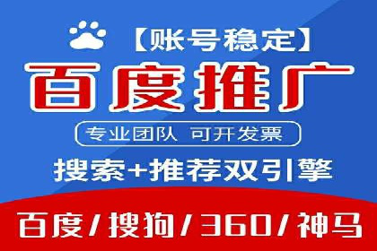 sem代运营机构助力企业逆袭的背后故事